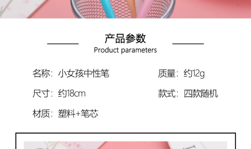 厂家直销新款卡通小女孩黑色中性笔学生学习文具批发可定制logo详情2