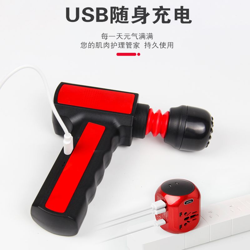 MDHL麦迪哈雷厂家直销多功能迷你筋膜枪 便携式massage gun 迷你按摩枪usb快充白底实物图