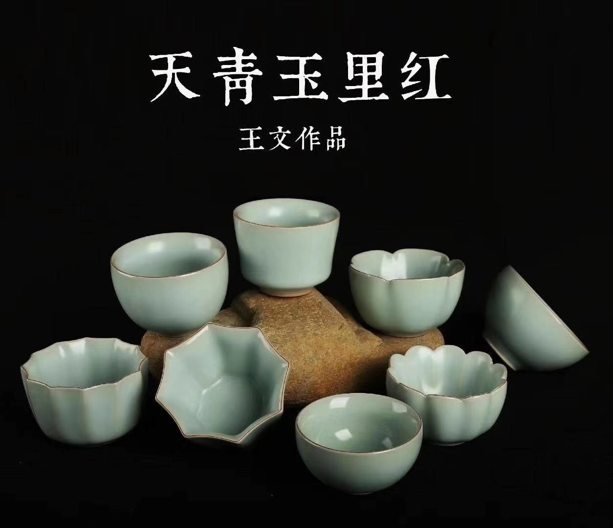 New celadon, YE, authentic Longquan! "LI!" Artwork grade factory direct sales, wholesale and retail, in stock, offline physical store. Consult before placing an order