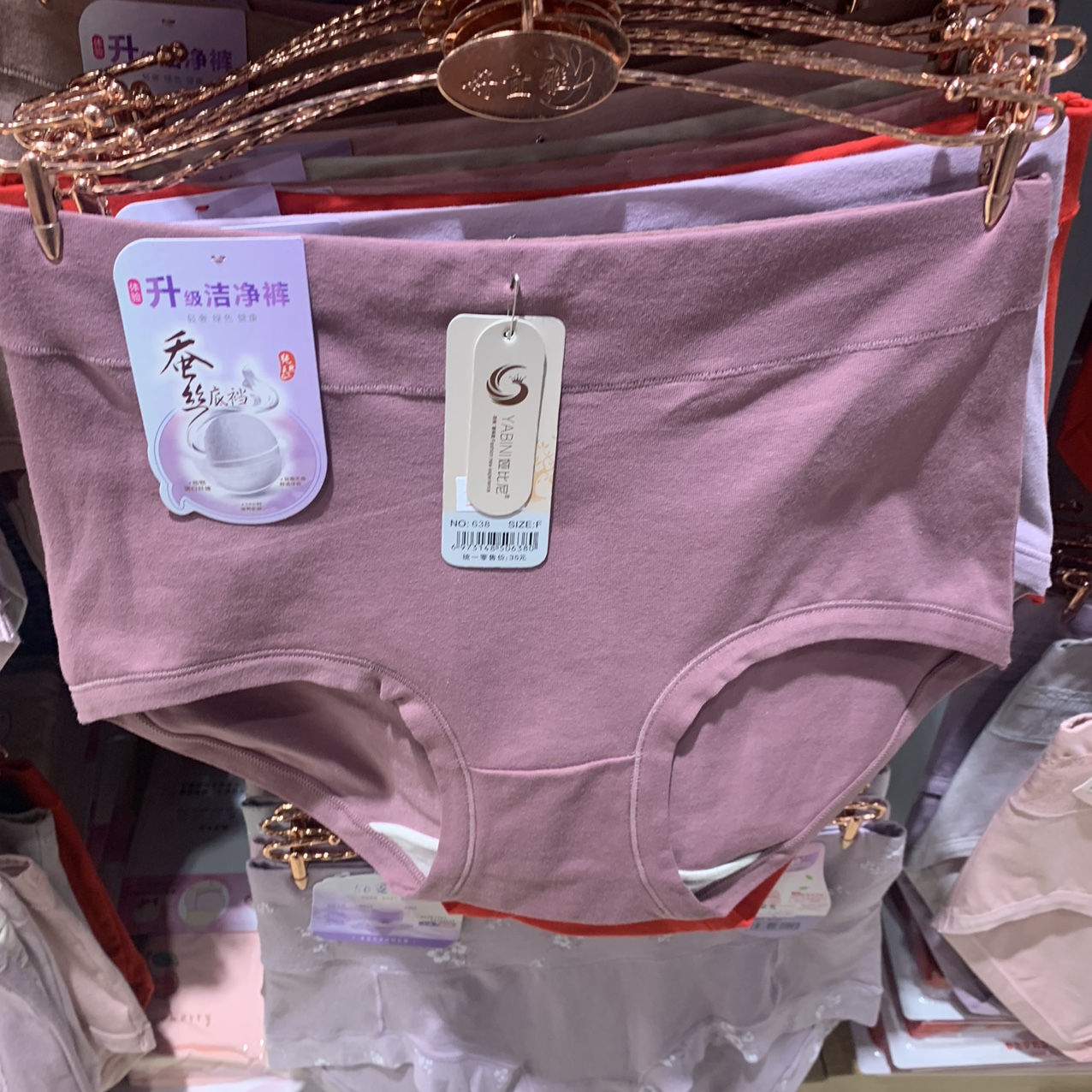 Soft and skin-friendly girl underwear with lace edge is comfortable, soft, seamless and large solid-color mid-waist underwear 21 thumbnail