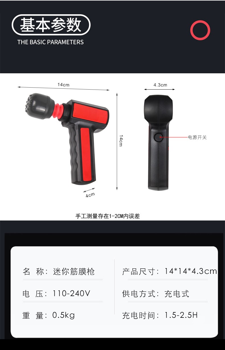 MDHL麦迪哈雷厂家直销多功能迷你筋膜枪 便携式massage gun 迷你按摩枪usb快充详情图12