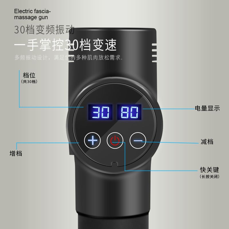 mdhl麦迪哈雷礼盒专柜款电动筋膜枪肌肉放松器高频静音深层健身震动颈膜按摩详情图8