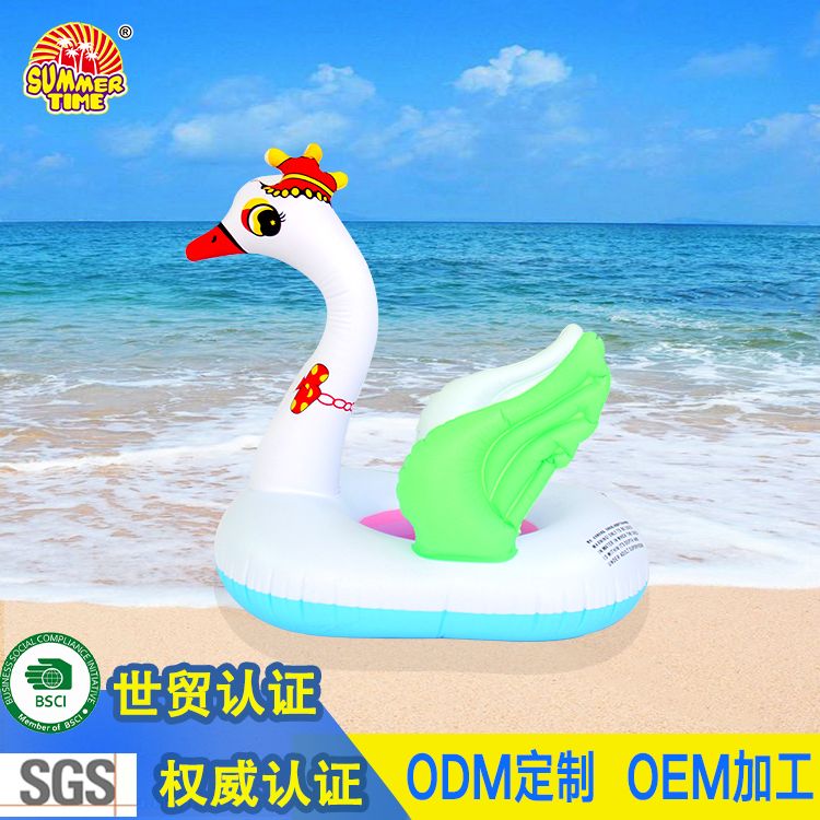 带头艇 儿童座圈 嬉水系列 大冠鹅艇