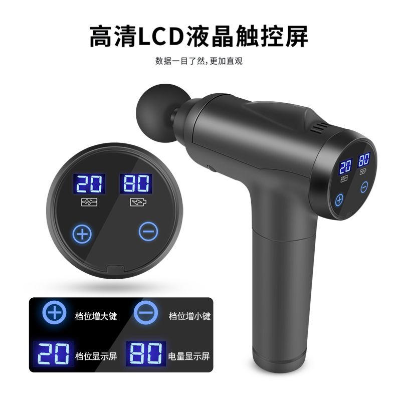 MDHL 筋膜枪 厂家直销按摩枪肌肉放松器按摩器震动枪振动按摩健身器材白底实物图
