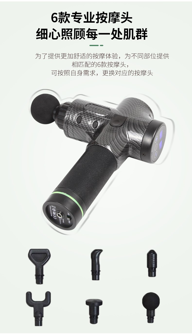 厂家直销电动按摩器健身肌肉按摩枪 筋膜枪Massage gun定制logo详情图14