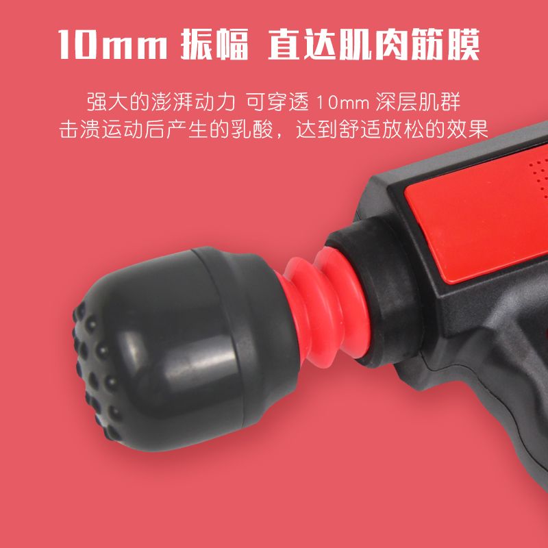 MDHL麦迪哈雷厂家直销多功能迷你筋膜枪 便携式massage gun 迷你按摩枪usb快充细节图