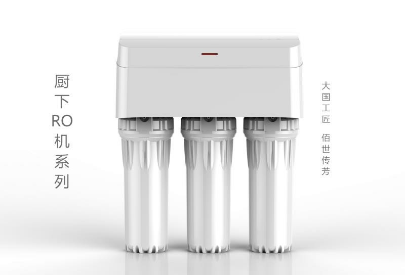 净水器 家用RO机 RO反渗透净水机家用 厨房纯水直饮水机 厂家直销详情图2