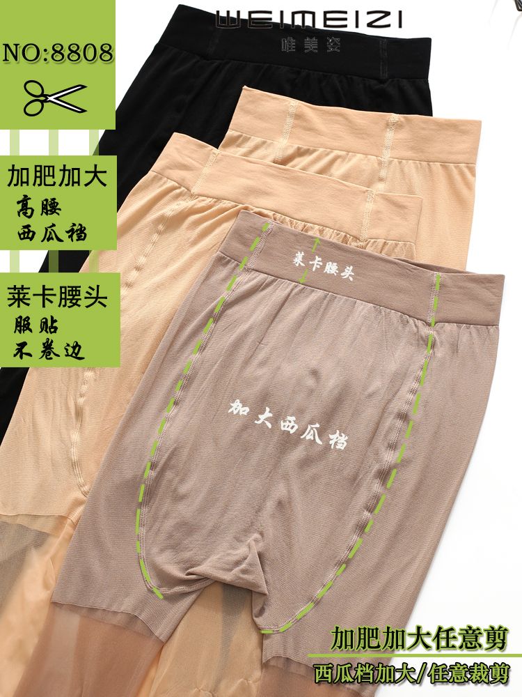 丝袜实物图