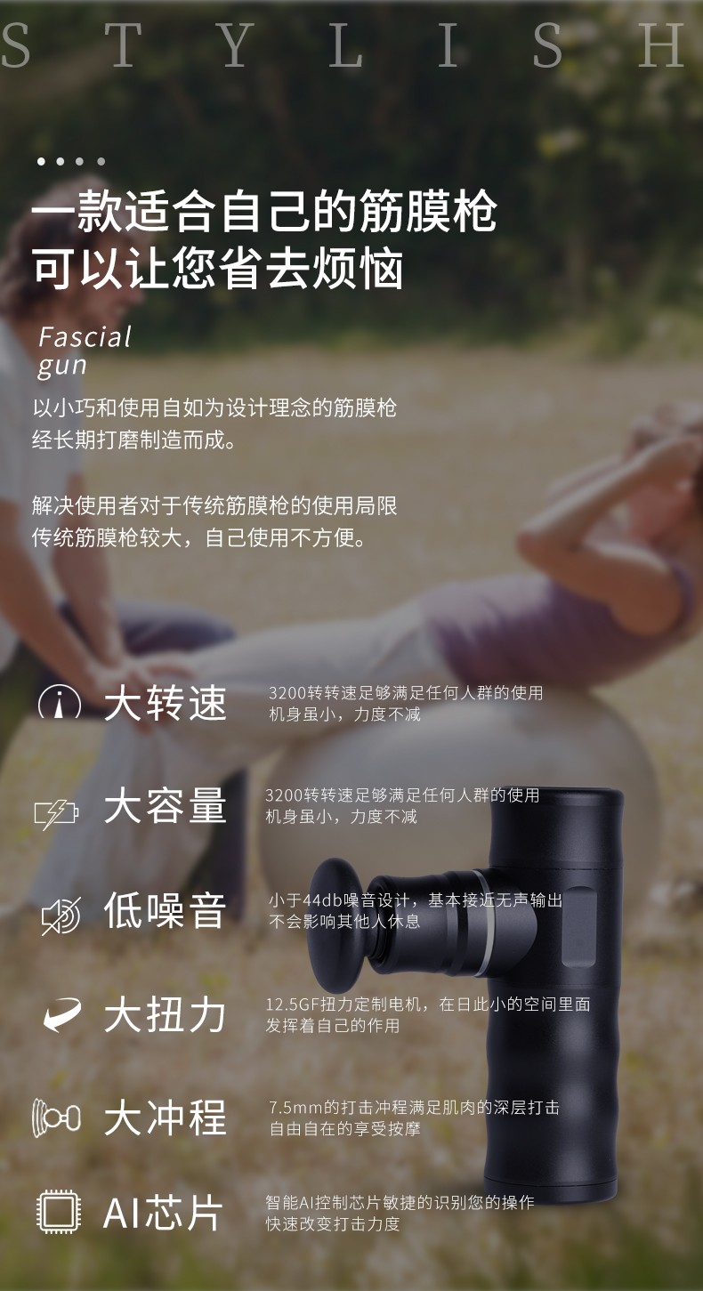 MDHL麦迪哈雷便携式小型肌肉筋膜枪深层肌肉放松器静音电动冲击枪腿部按摩详情图8