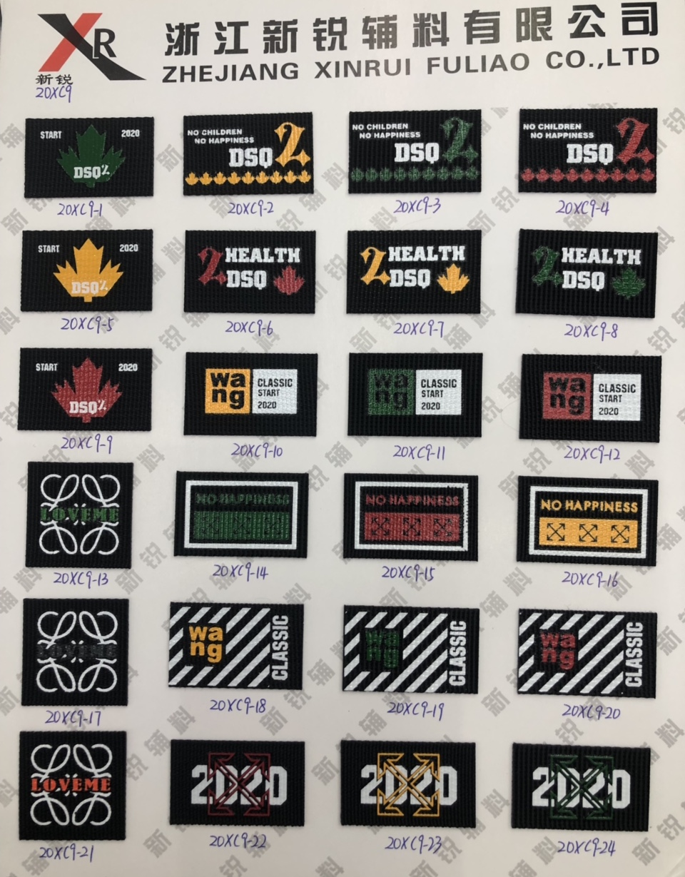 皮标，商标，皮牌