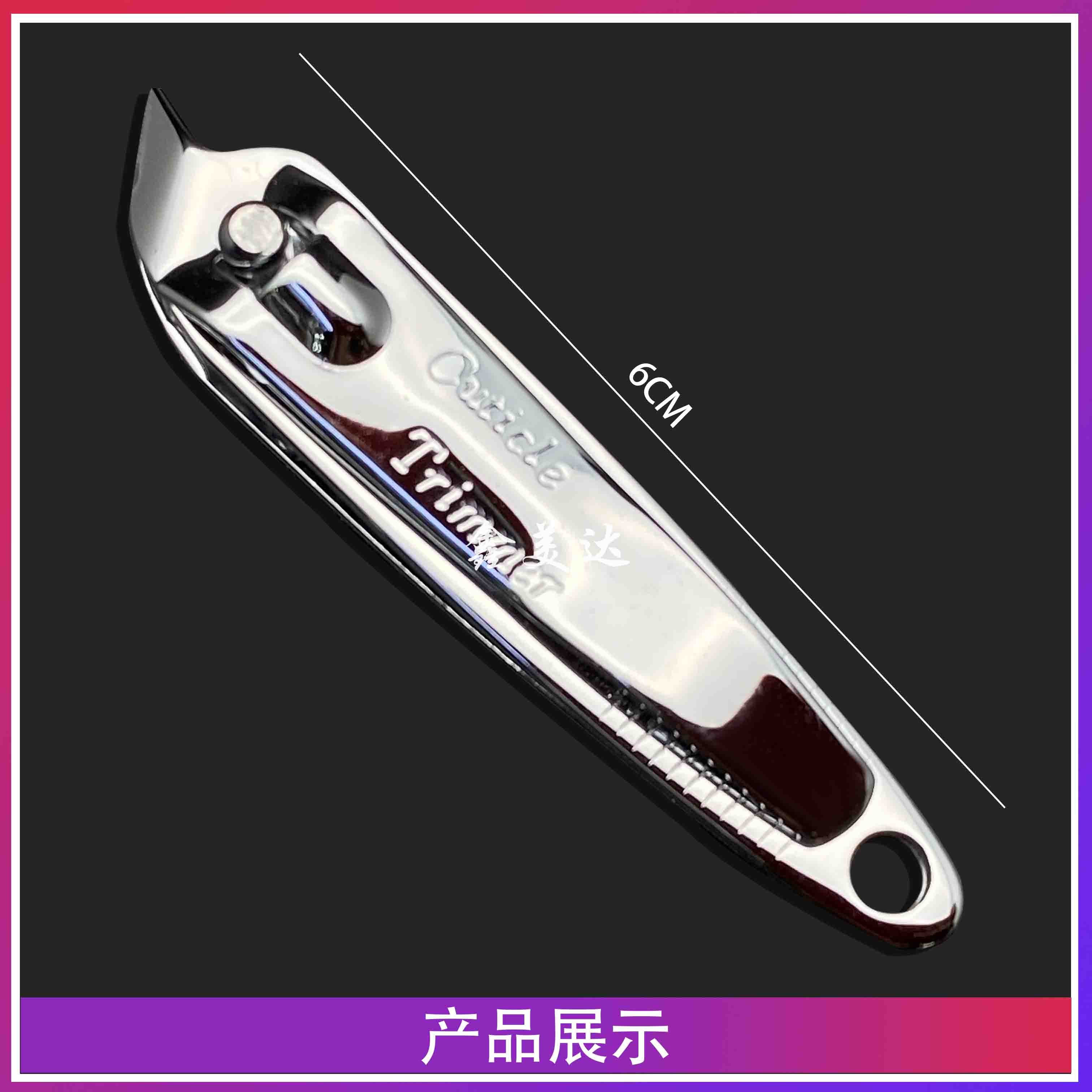 小号斜口宝宝指甲剪盒装刻字指甲钳夜市商超批发指甲钳可爱美甲刀详情图1
