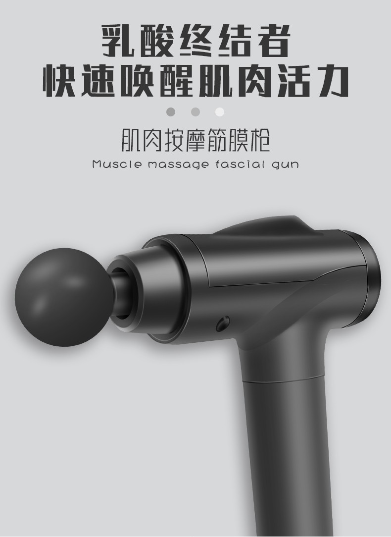 MDHL 筋膜枪 厂家直销按摩枪肌肉放松器按摩器震动枪振动按摩健身器材详情图2