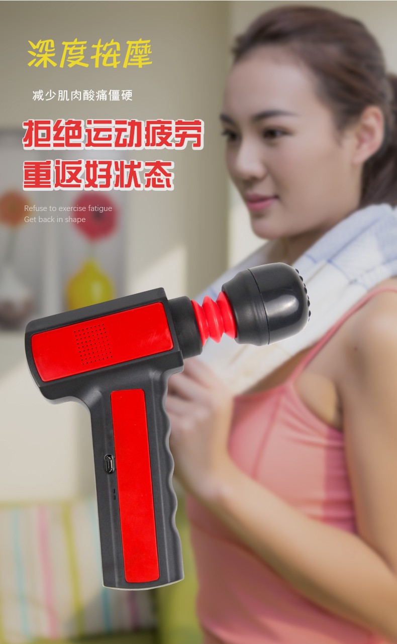 MDHL麦迪哈雷厂家直销多功能迷你筋膜枪 便携式massage gun 迷你按摩枪usb快充详情图9