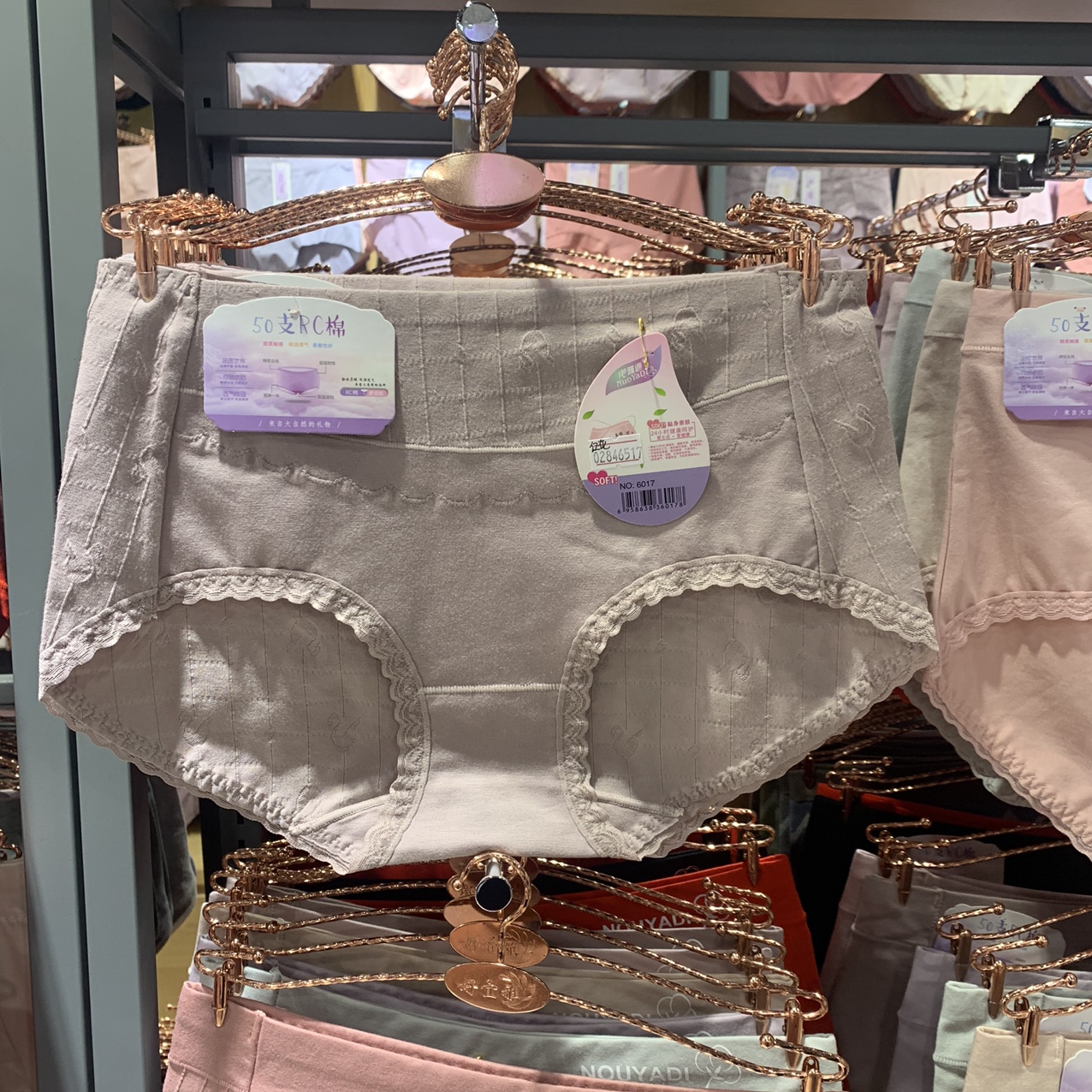 Soft skin-friendly girl underwear with lace edge comfortable soft seamless plus-size solid color middle waist underwear 28 thumbnail