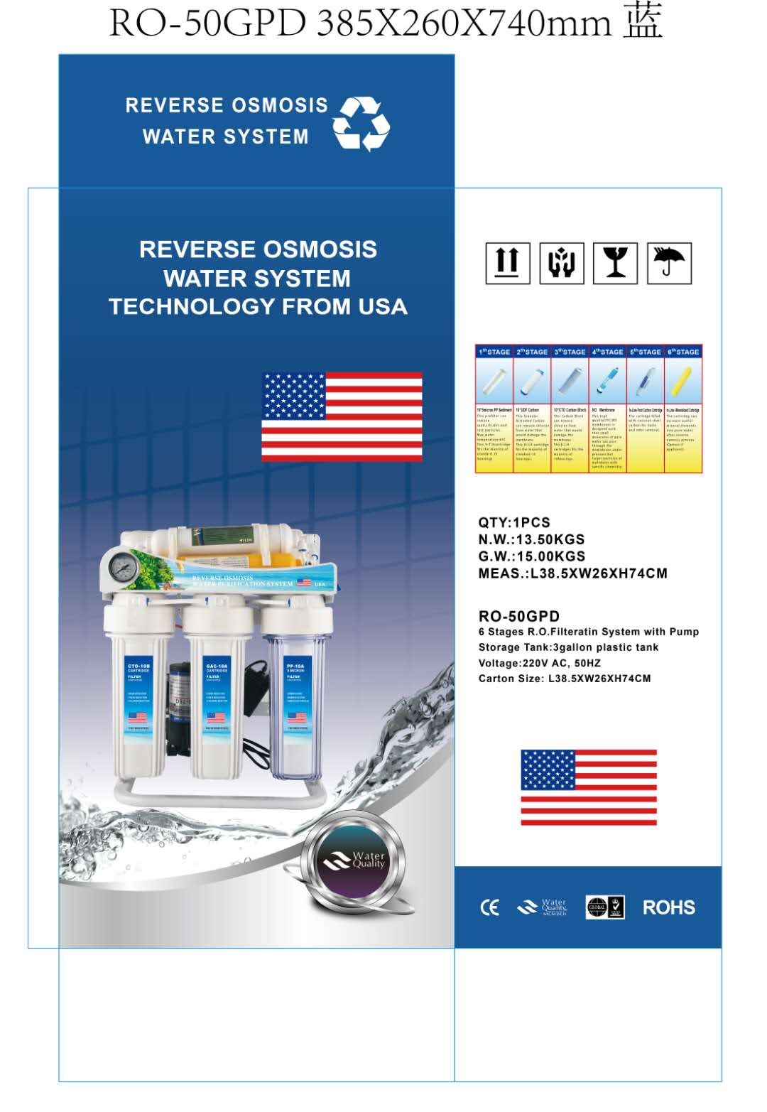 净水器 家用RO机 RO反渗透净水机家用 厨房纯水直饮水机 厂家直销详情图8