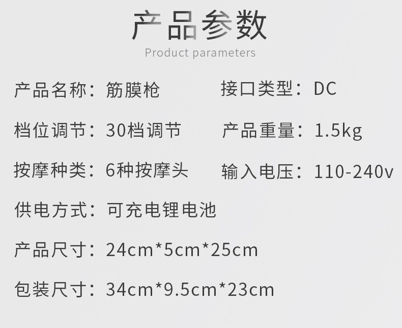 mdhl麦迪哈雷礼盒专柜款电动筋膜枪肌肉放松器高频静音深层健身震动颈膜按摩详情图12