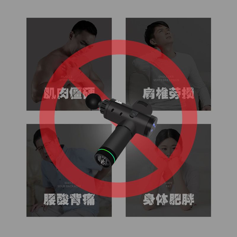 mdhl麦迪哈雷礼盒专柜款电动筋膜枪肌肉放松器高频静音深层健身震动颈膜按摩详情图9