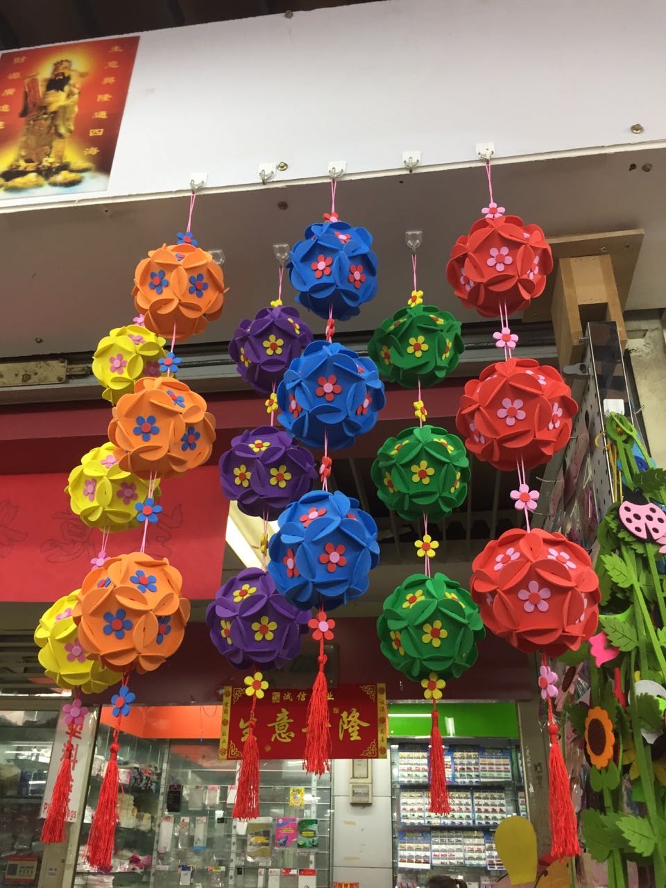 Haming Toys Educational Toys Educational Toys Handmade Toys Diy Handmade Hanging Flower Ball details Picture