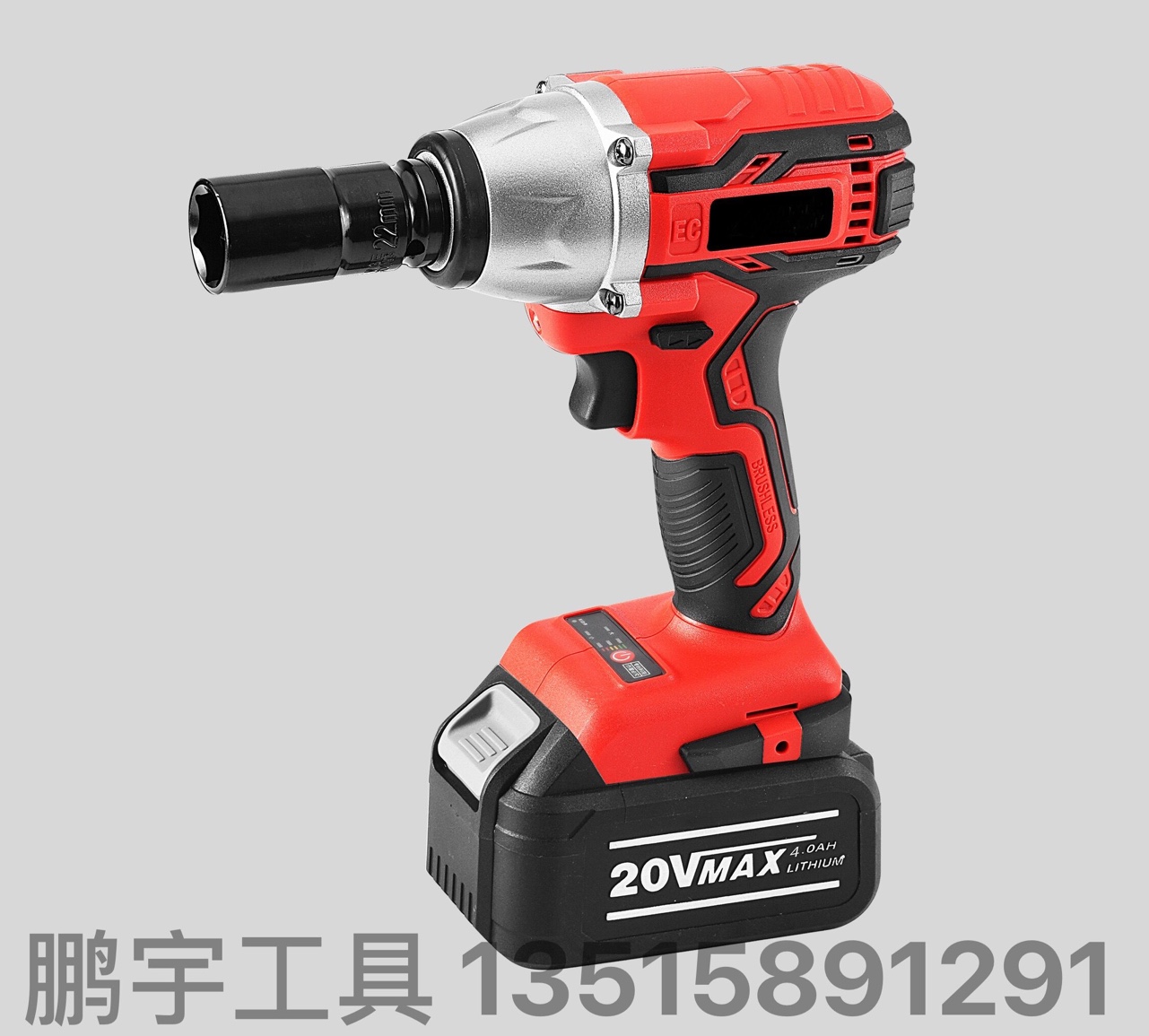 Electric wrench BS-20 thumbnail