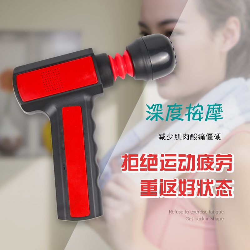 MDHL麦迪哈雷厂家直销多功能迷你筋膜枪 便携式massage gun 迷你按摩枪usb快充详情图6