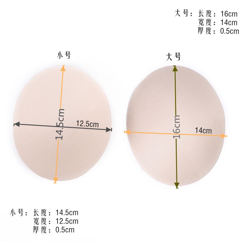 厂家直销高品质舒适服装辅料椭圆罩杯详情图6