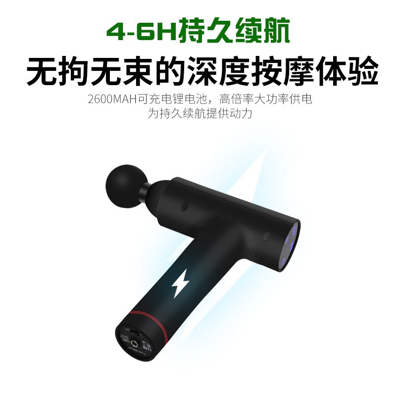 厂家直销批发代发多功能筋膜枪理疗仪锂电池超长待机亚光经膜枪缓解疲劳细节图