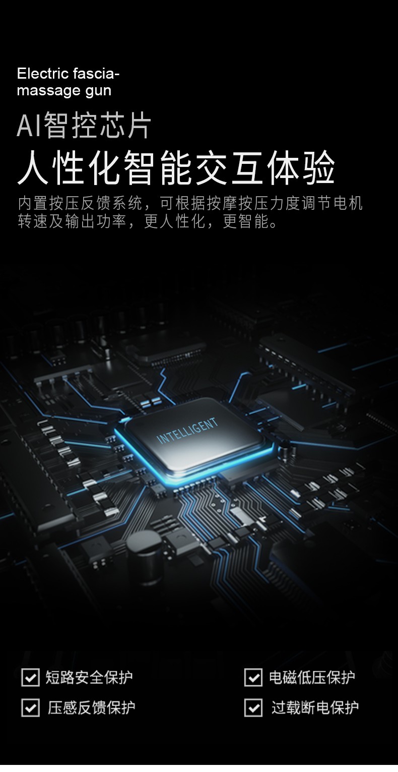 mdhl麦迪哈雷礼盒专柜款电动筋膜枪肌肉放松器高频静音深层健身震动颈膜按摩详情图17