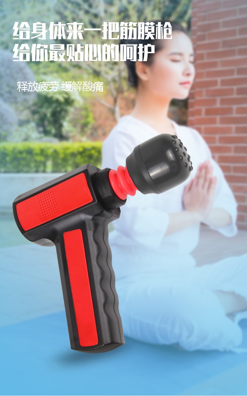 MDHL麦迪哈雷厂家直销多功能迷你筋膜枪 便携式massage gun 迷你按摩枪usb快充详情图18