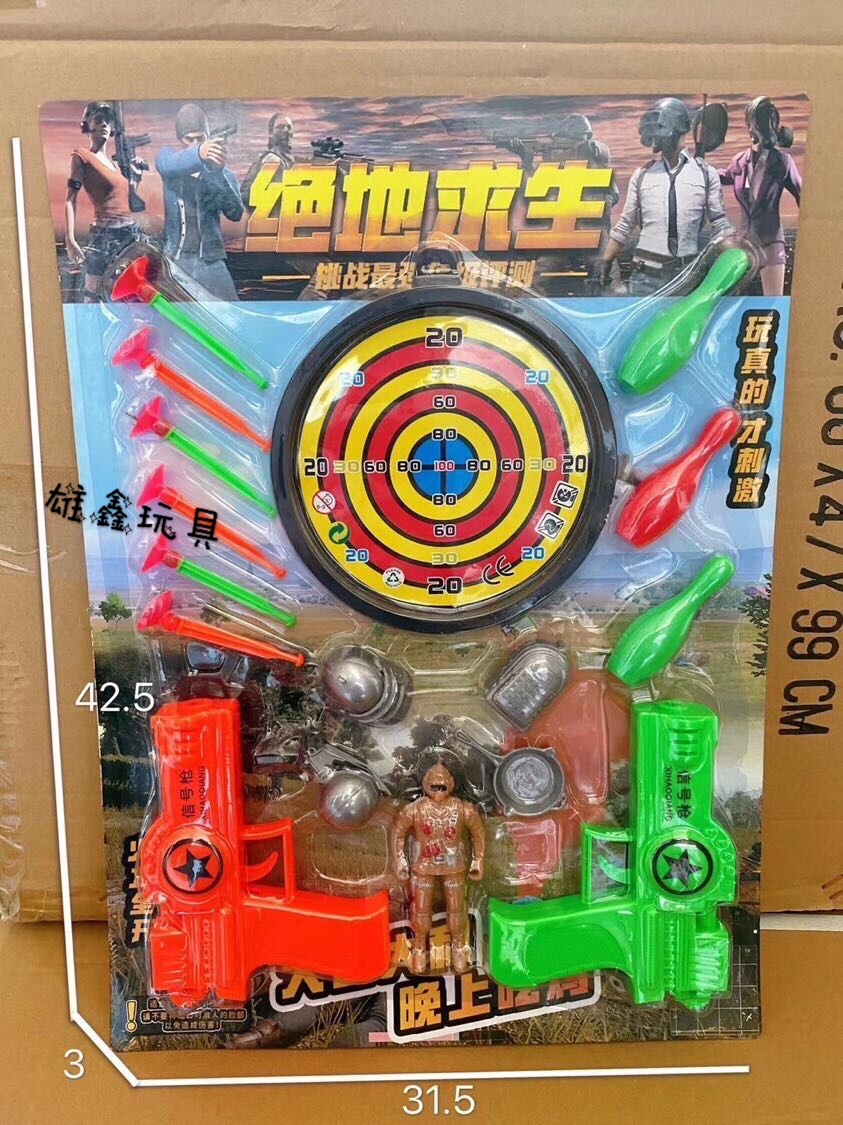 吸板绝地求生枪片