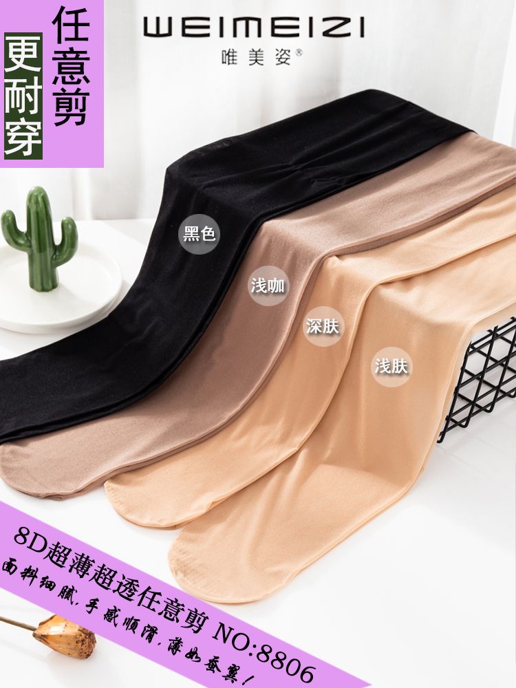 丝袜/情趣用品/丝袜女过膝性感/情趣内衣/钢丝短丝袜细节图