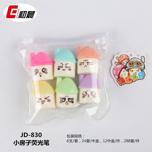 初晨830卡通小房子造型6色水彩笔荧光笔学生文具绘画用品