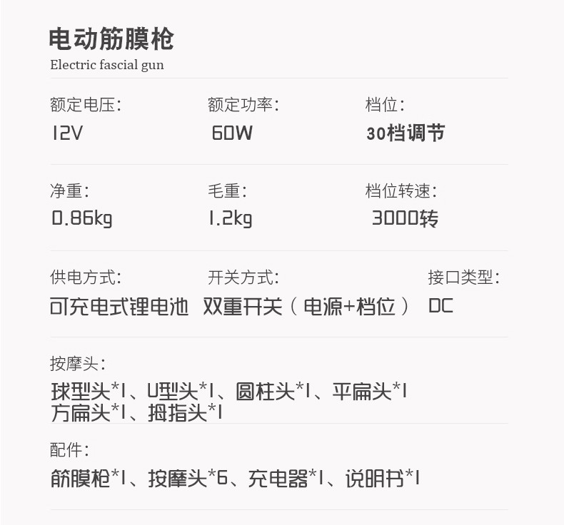 MDHL 筋膜枪 厂家直销按摩枪肌肉放松器按摩器震动枪振动按摩健身器材详情图11