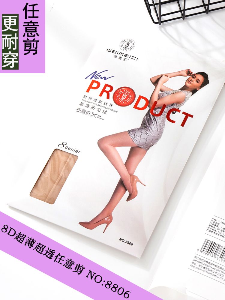 丝袜实物图