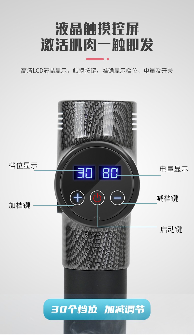 厂家直销可定制手提款电动筋膜枪肌肉放松器高频静音深层健身震动颈膜按摩详情图13