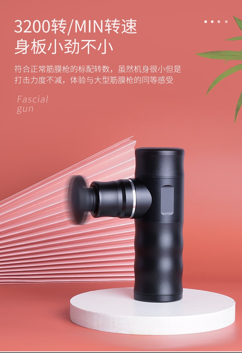 MDHL麦迪哈雷便携式小型肌肉筋膜枪深层肌肉放松器静音电动冲击枪腿部按摩详情图9