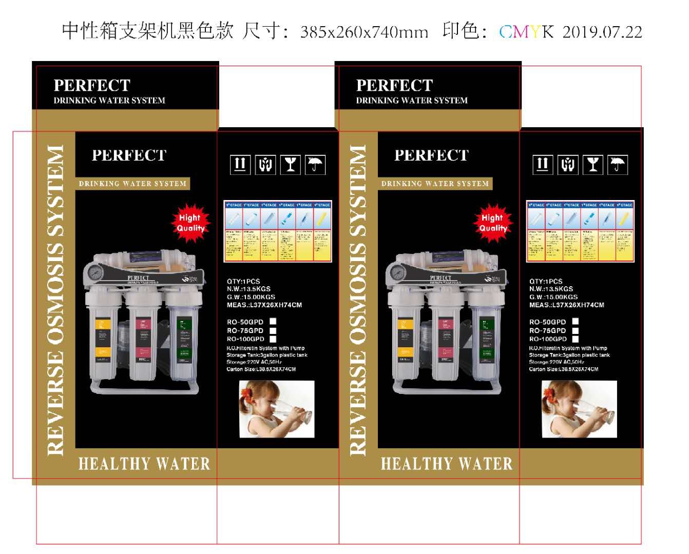 净水器 家用RO机 RO反渗透净水机家用 厨房纯水直饮水机 厂家直销详情图9