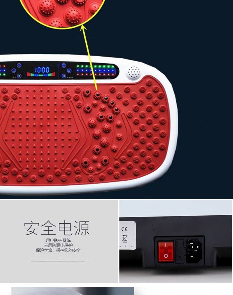 mdhl麦迪哈雷甩脂机塑身机魔塑板音乐身抖抖机全身甩脂运动器材美人鱼塑身机详情图6