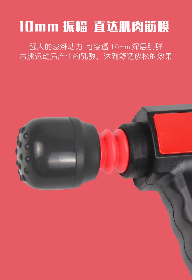 MDHL麦迪哈雷厂家直销多功能迷你筋膜枪 便携式massage gun 迷你按摩枪usb快充详情图6