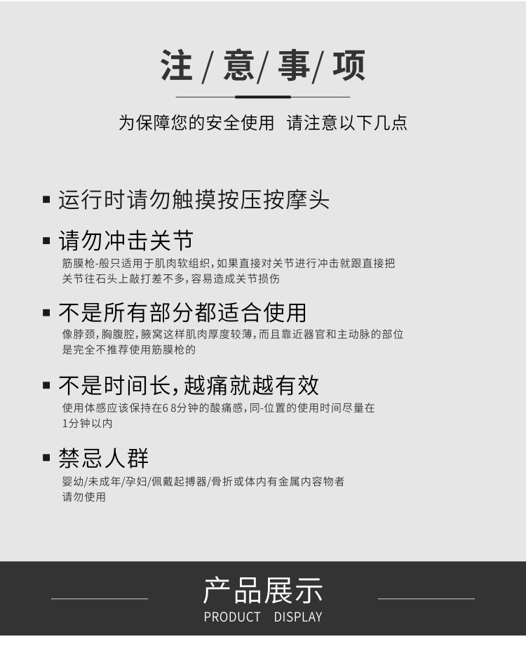 MDHL麦迪哈雷7018厂家电动筋膜枪肌肉放松器锂电池超长续航按摩枪高端massage gun详情图14