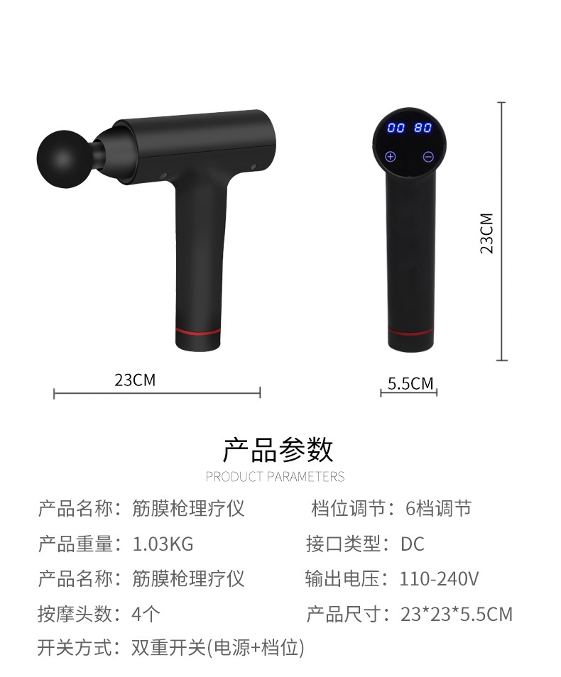 厂家直销批发代发多功能筋膜枪理疗仪锂电池超长待机亚光经膜枪缓解疲劳详情图2