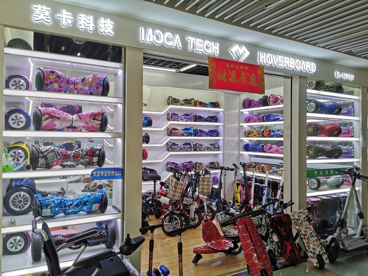 Yiwu Moka Intelligent Technology Co., LTD describe pic - 1