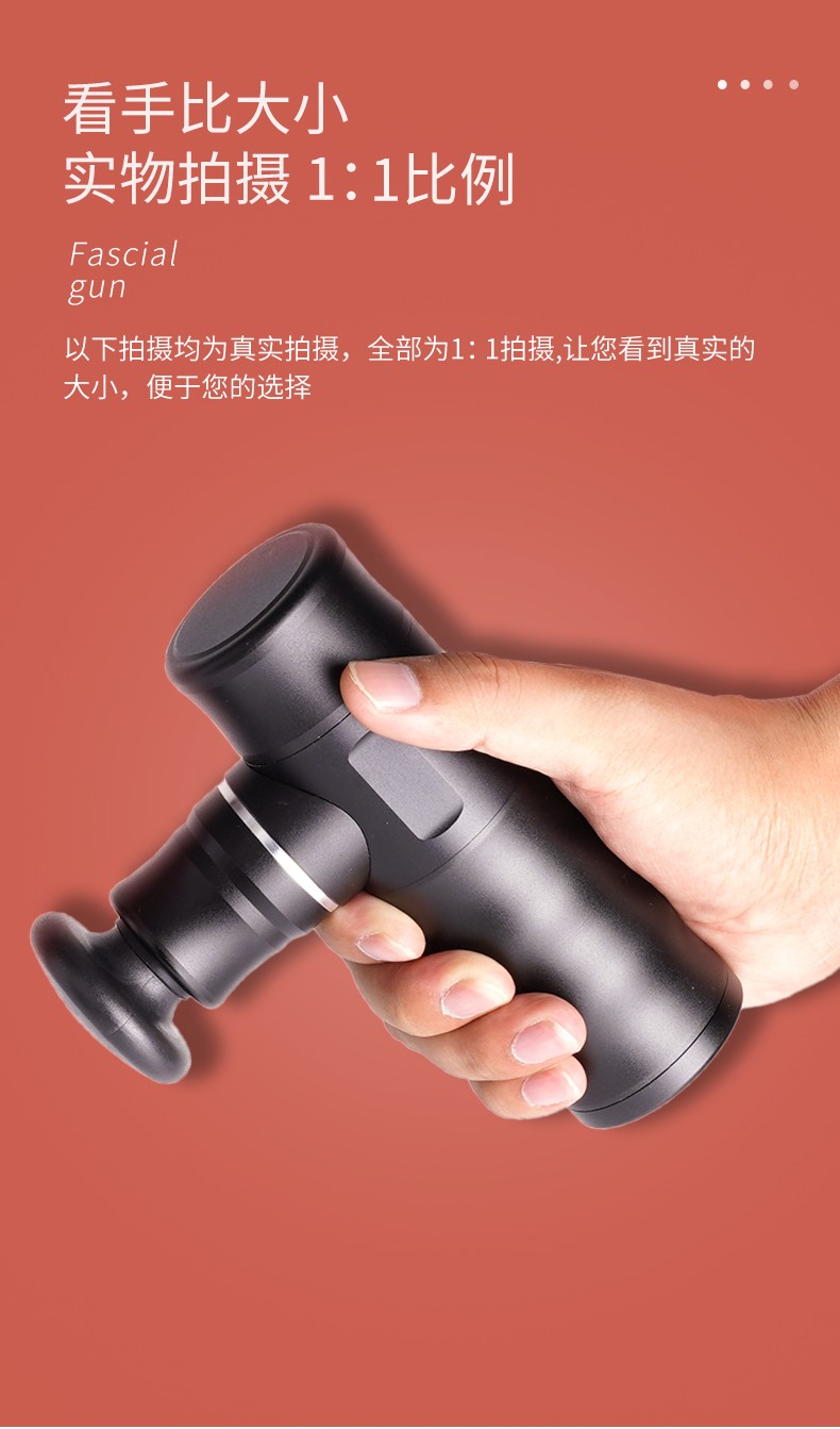 MDHL麦迪哈雷便携式小型肌肉筋膜枪深层肌肉放松器静音电动冲击枪腿部按摩详情图5