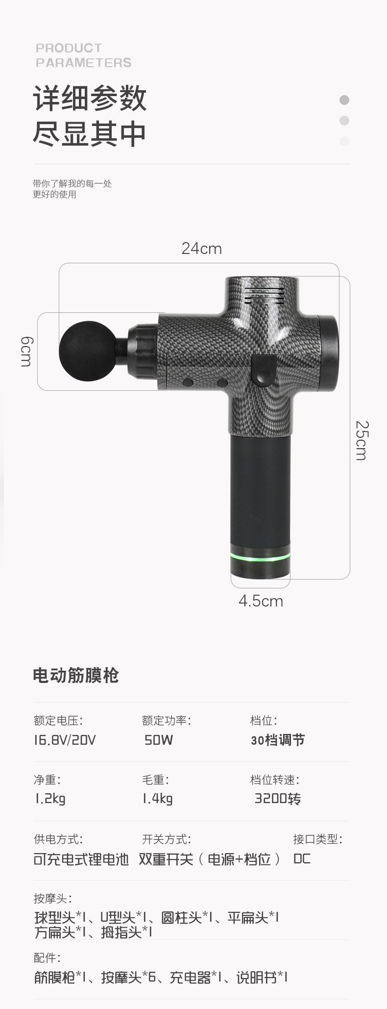 厂家直销可定制手提款电动筋膜枪肌肉放松器高频静音深层健身震动颈膜按摩详情图14