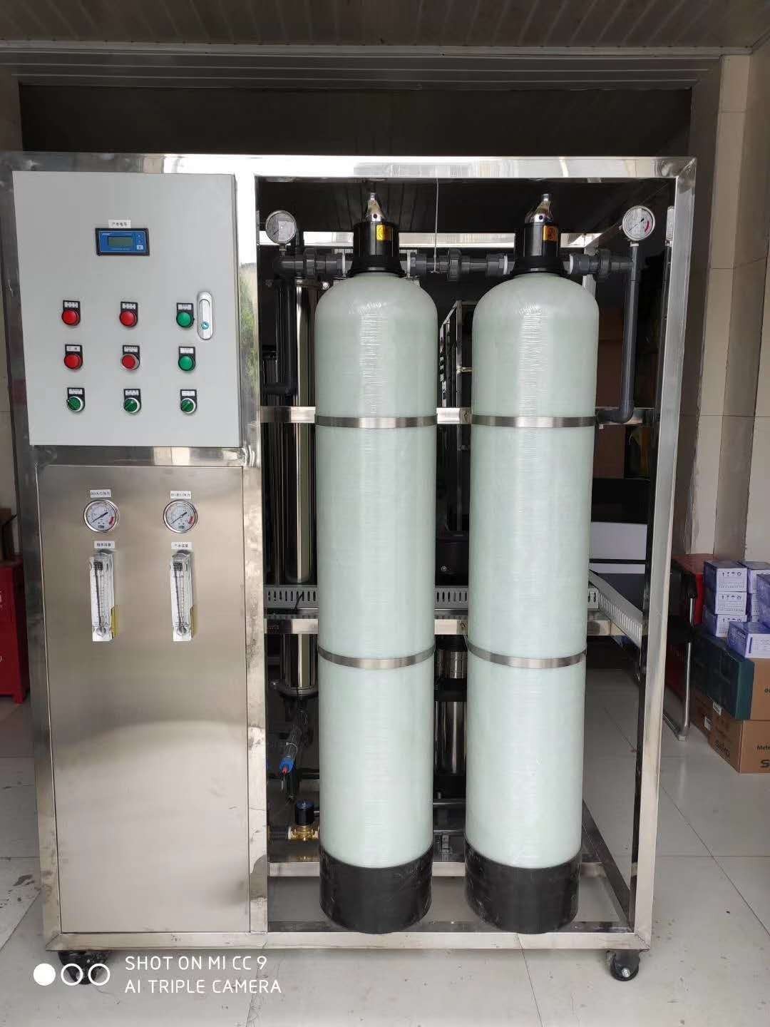 净水设备 1吨反渗透设备1T/h Ro system 厂家直销详情图4