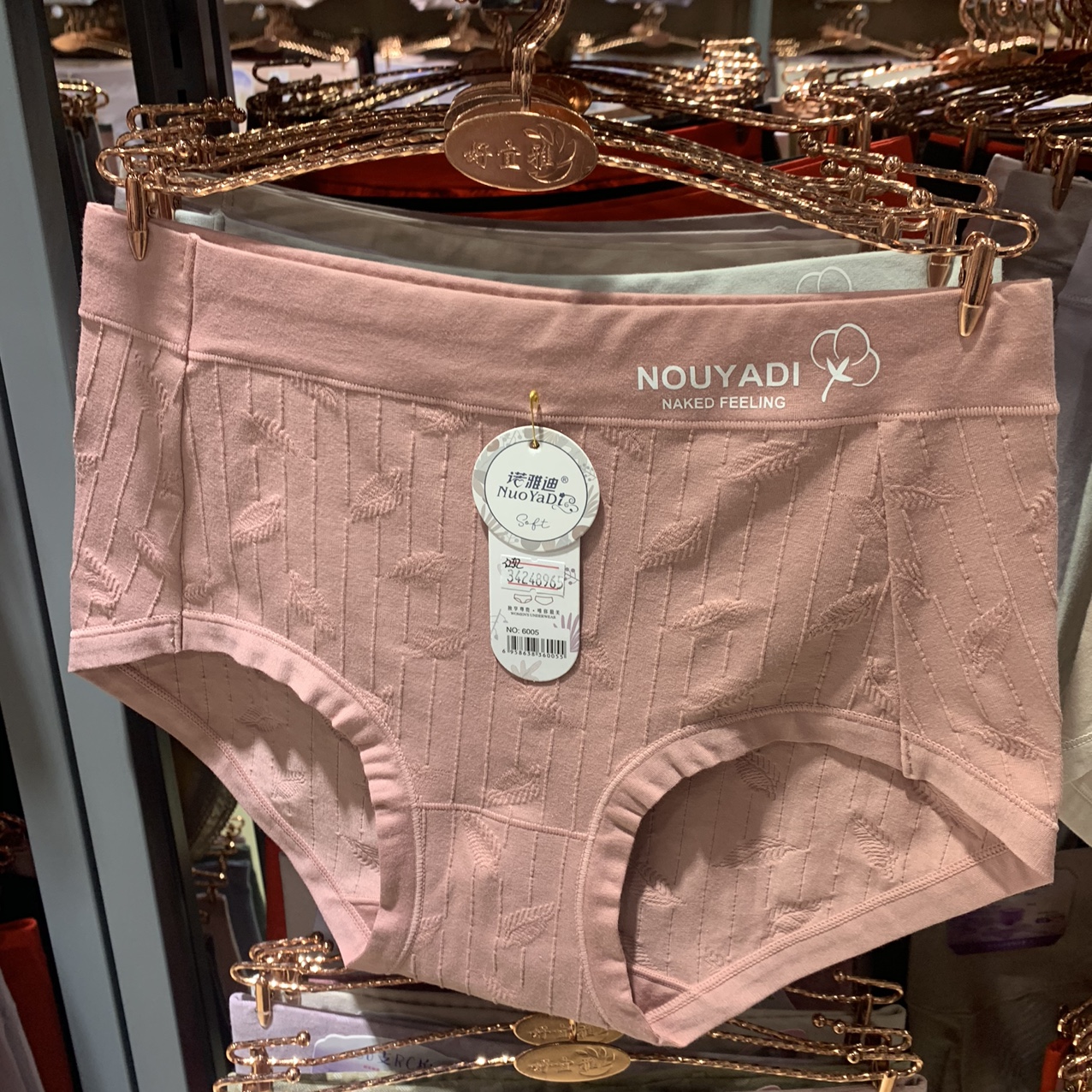 Soft, skin-friendly girl underwear with lace edge is comfortable, soft, seamless, plus-size, solid-color, mid-waist underwear 29 thumbnail