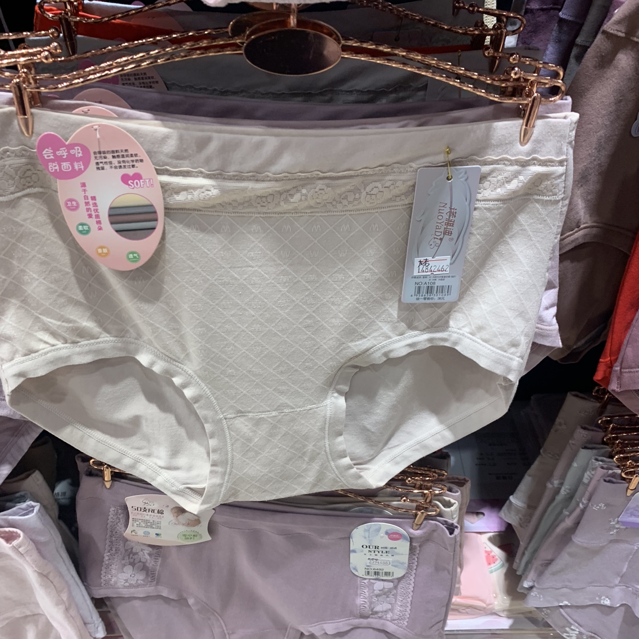 Soft skin-friendly girl underwear with lace edge is comfortable, soft, seamless and large size solid-color middle waist underwear 24 thumbnail