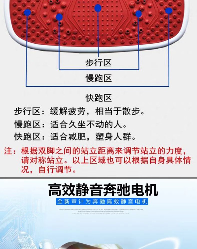 mdhl麦迪哈雷甩脂机塑身机魔塑板音乐身抖抖机全身甩脂运动器材美人鱼塑身机详情图7