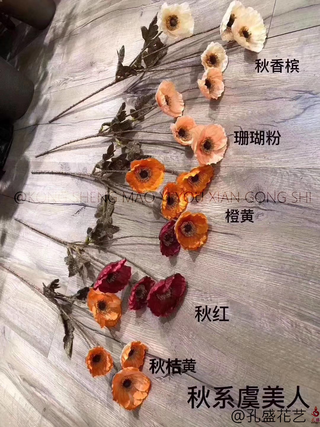 Yu Meiren detail image 2