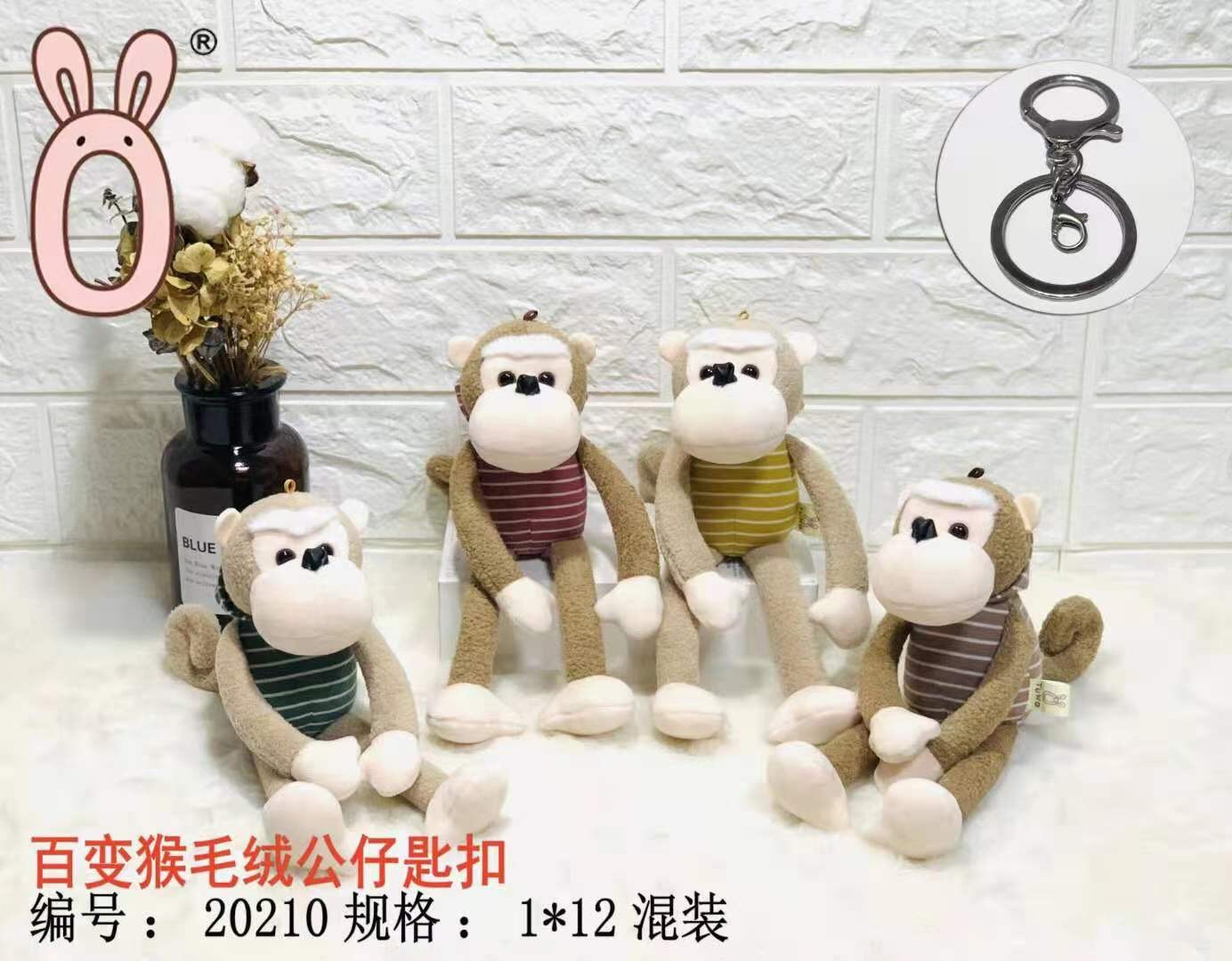 小猴子挂件详情图1