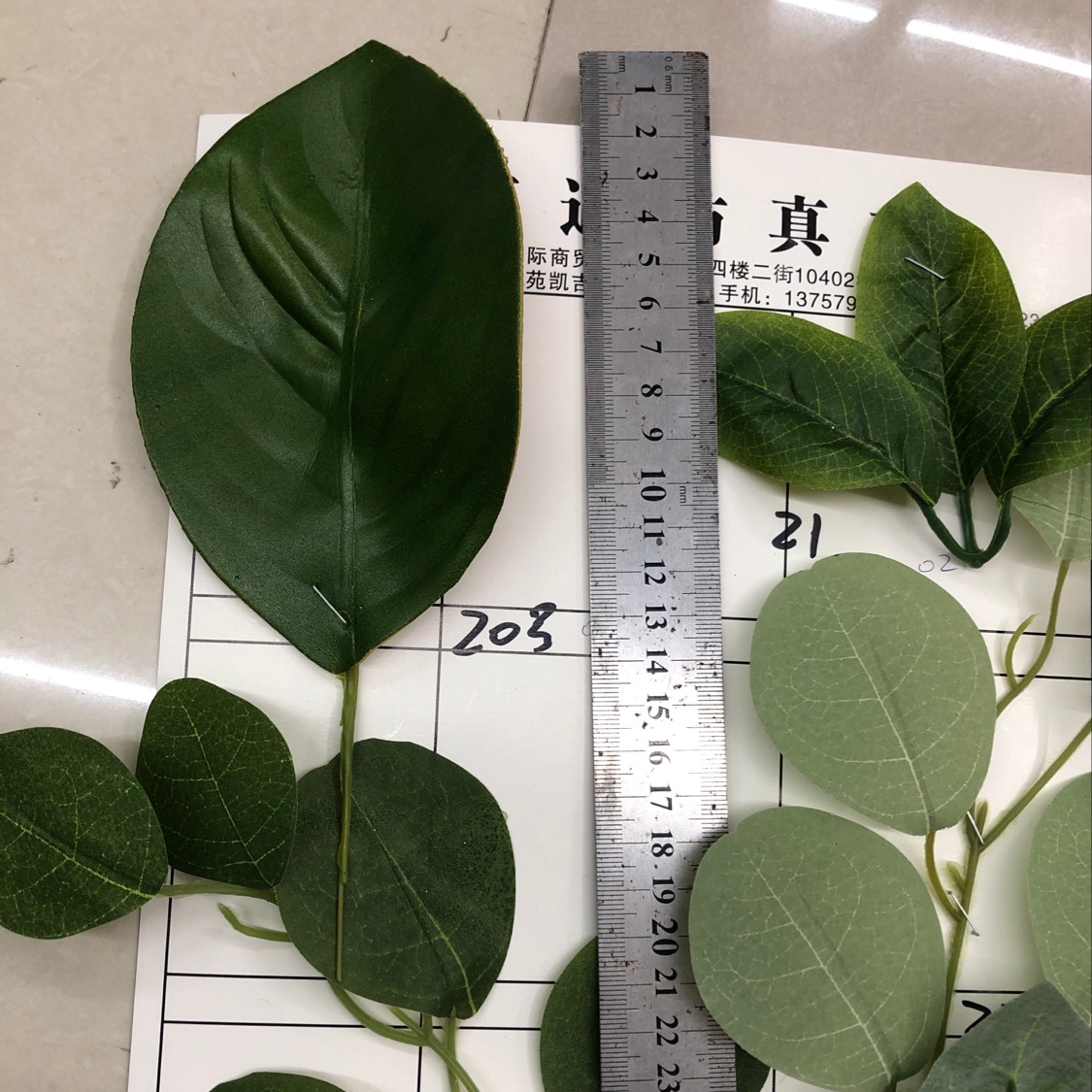 Single plug wire leaf size 20